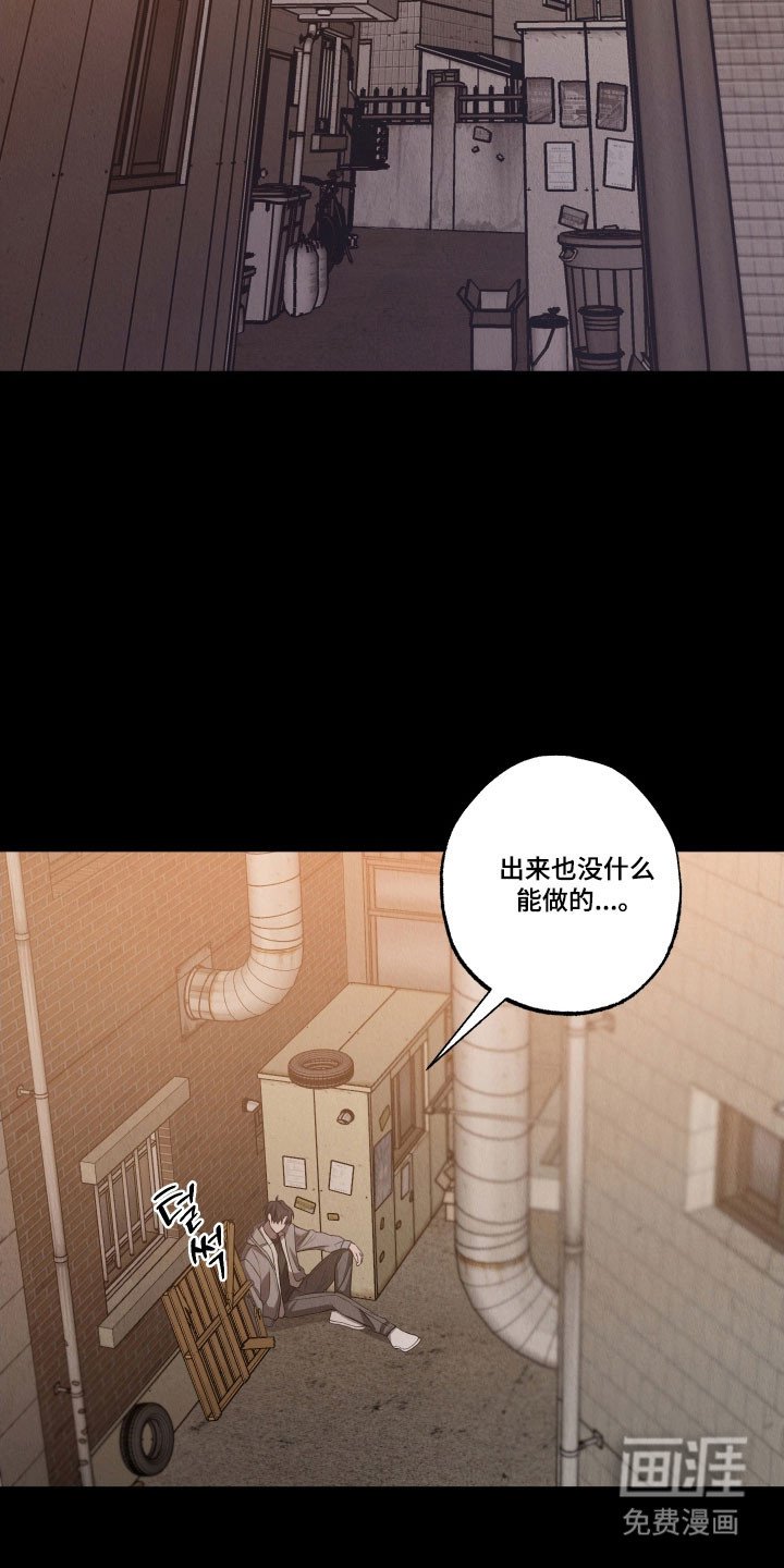 第30章：第一次见面