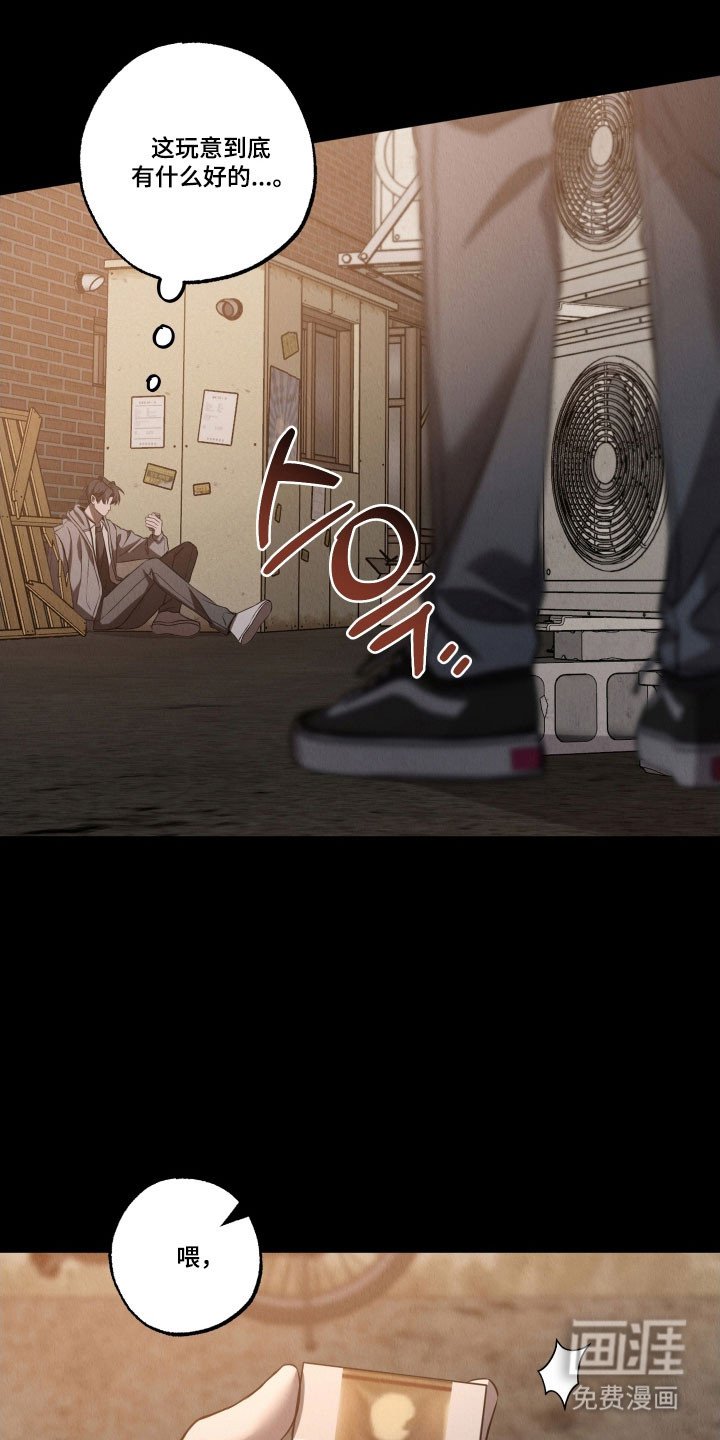 第30章：第一次见面