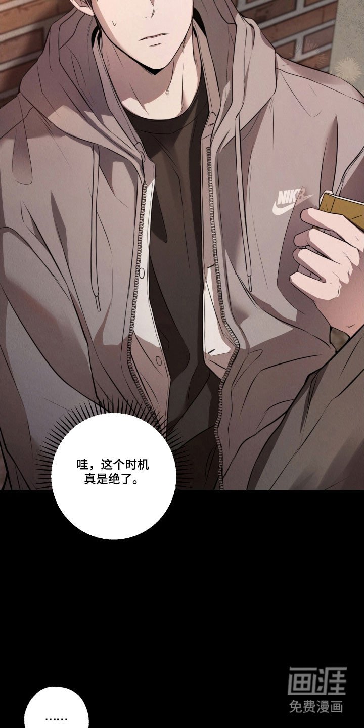 第30章：第一次见面