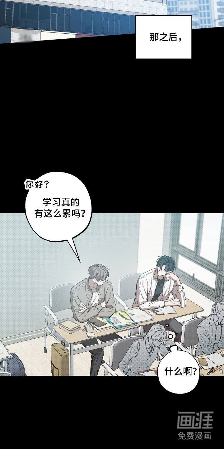 第31章：同样理由