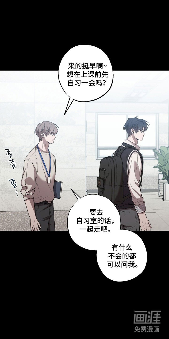 第31章：同样理由