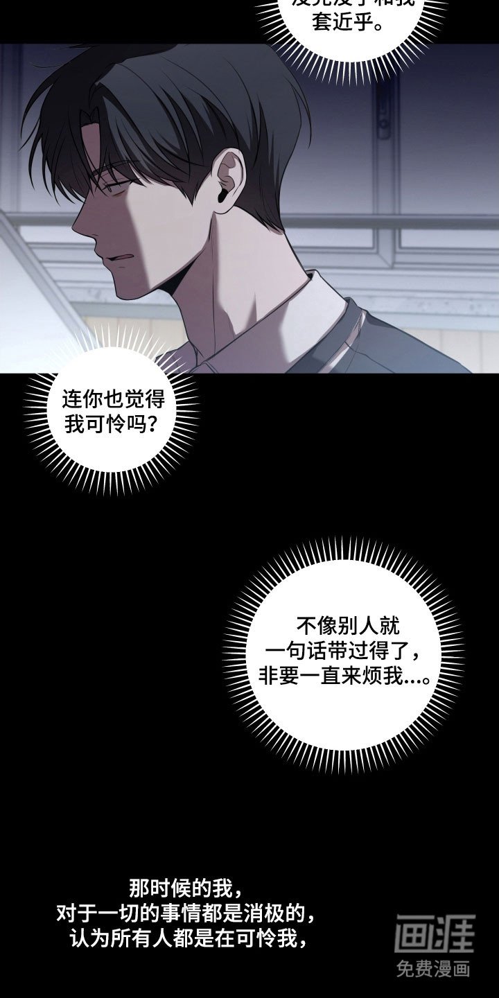第31章：同样理由