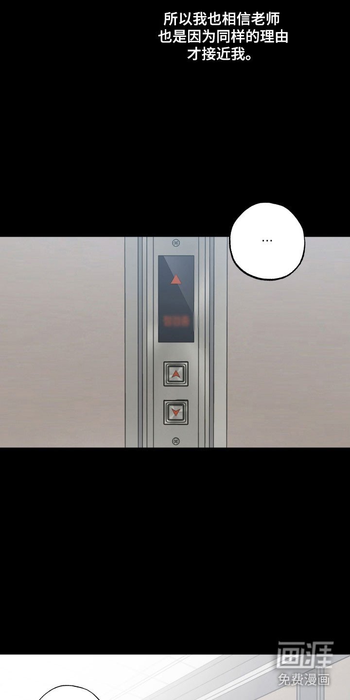 第31章：同样理由