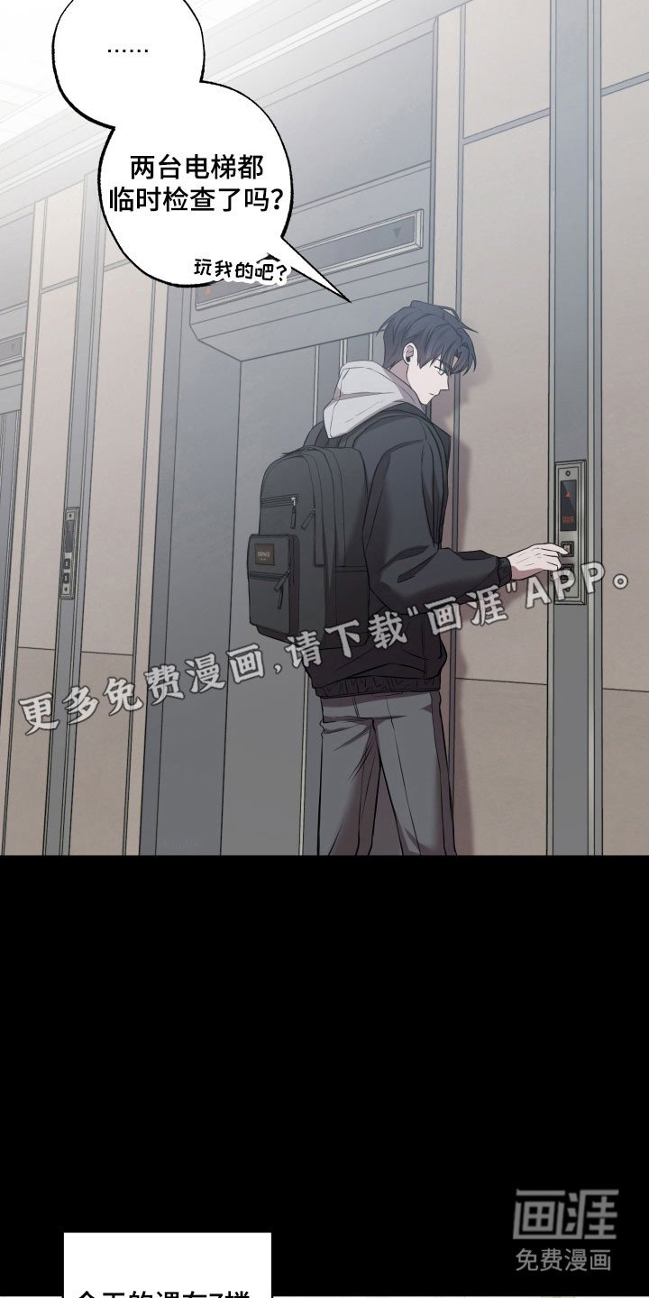 第31章：同样理由
