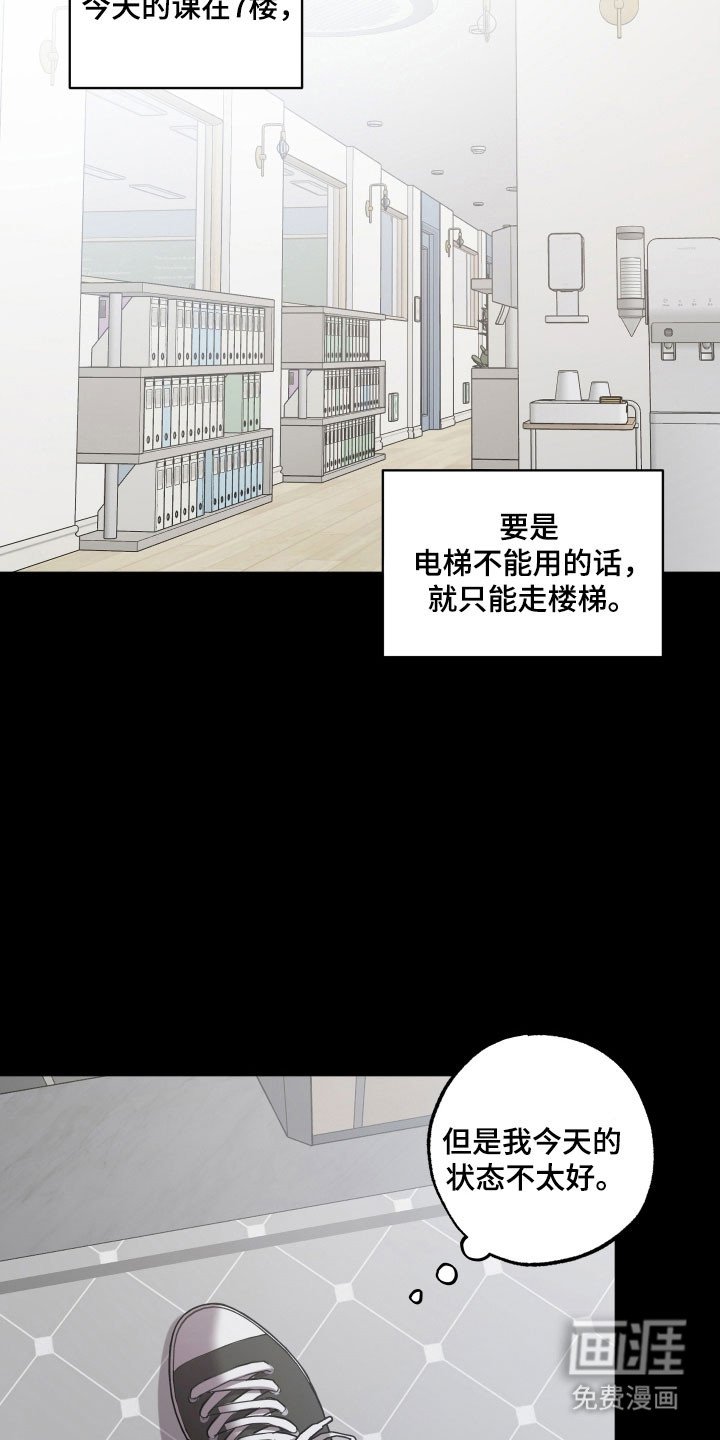 第31章：同样理由