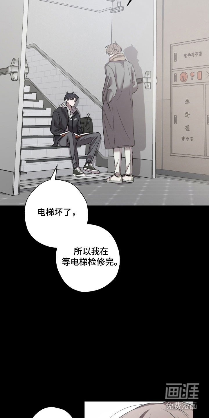 第31章：同样理由