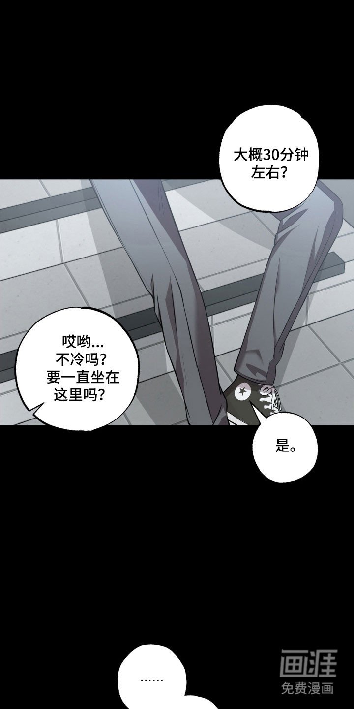 第31章：同样理由