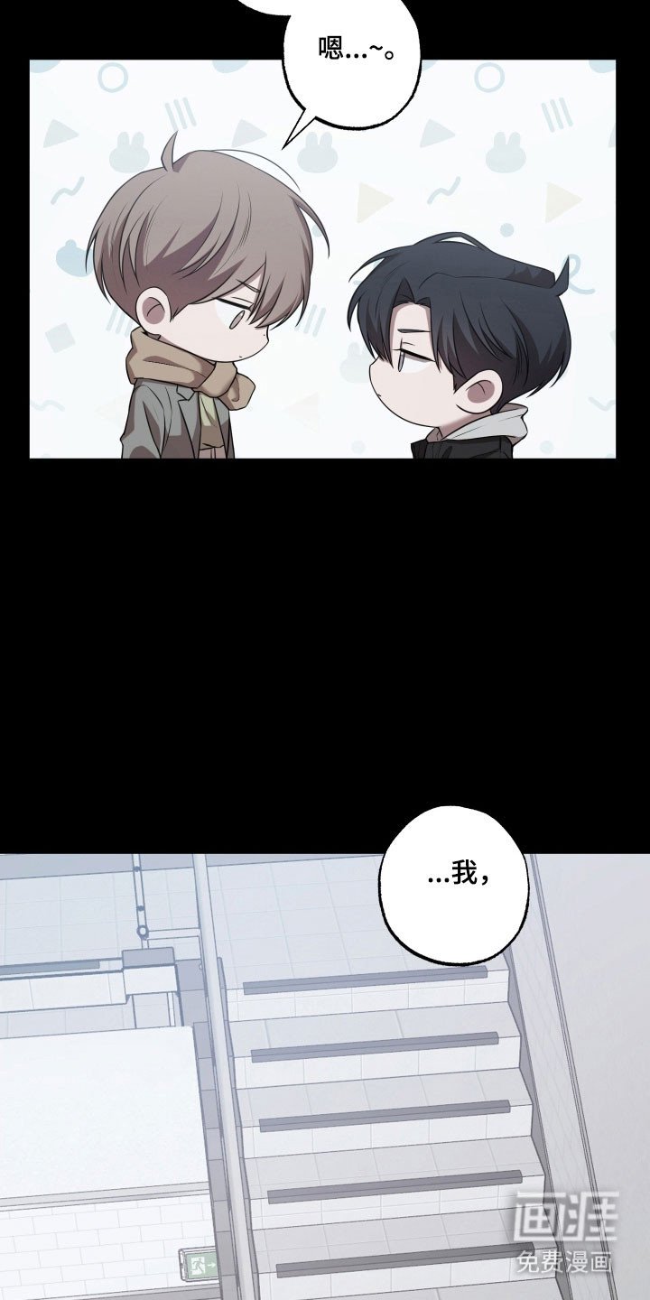 第31章：同样理由