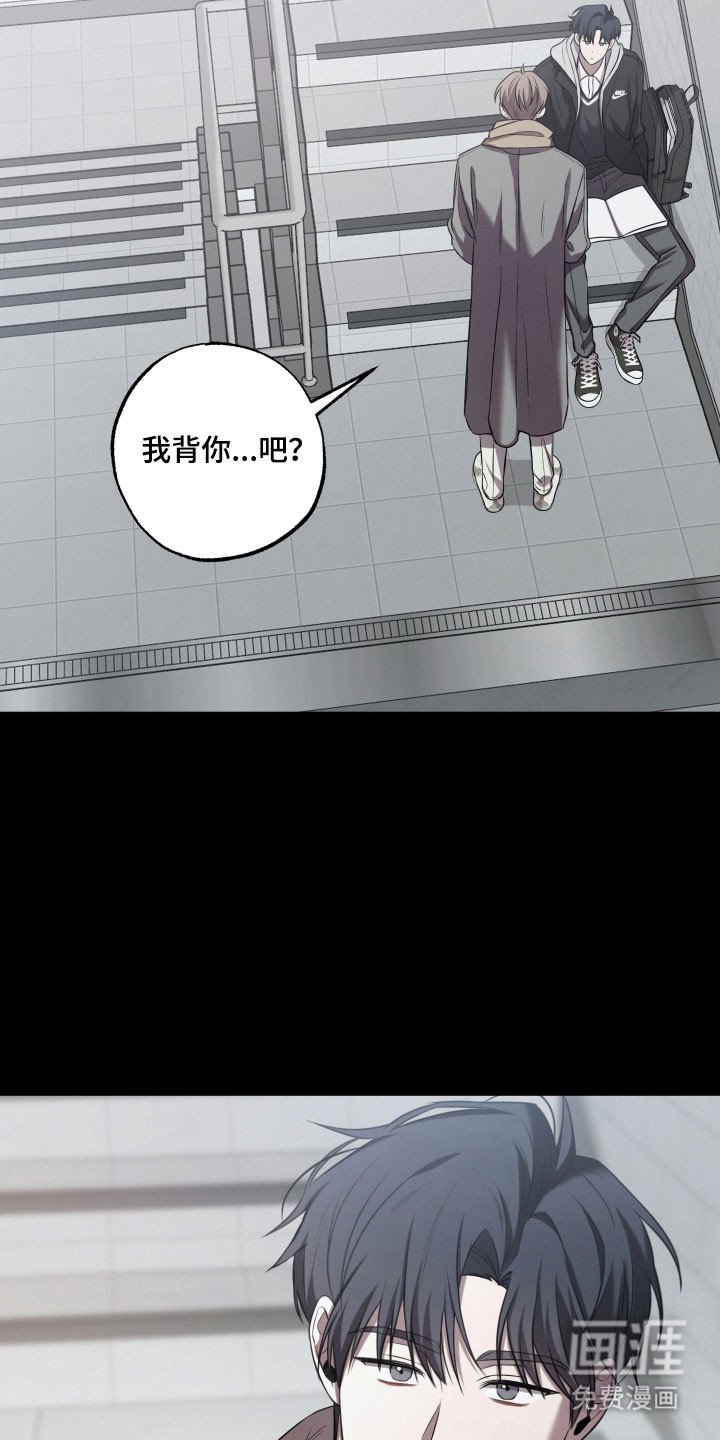 第31章：同样理由