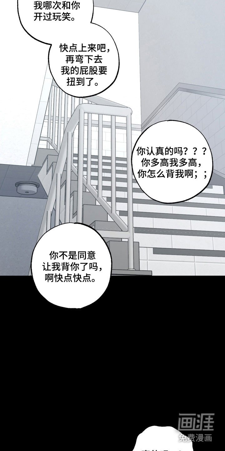 第31章：同样理由