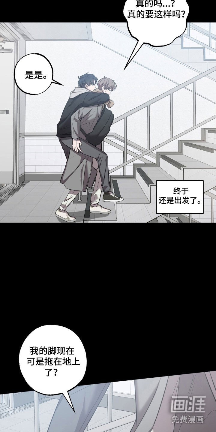第31章：同样理由