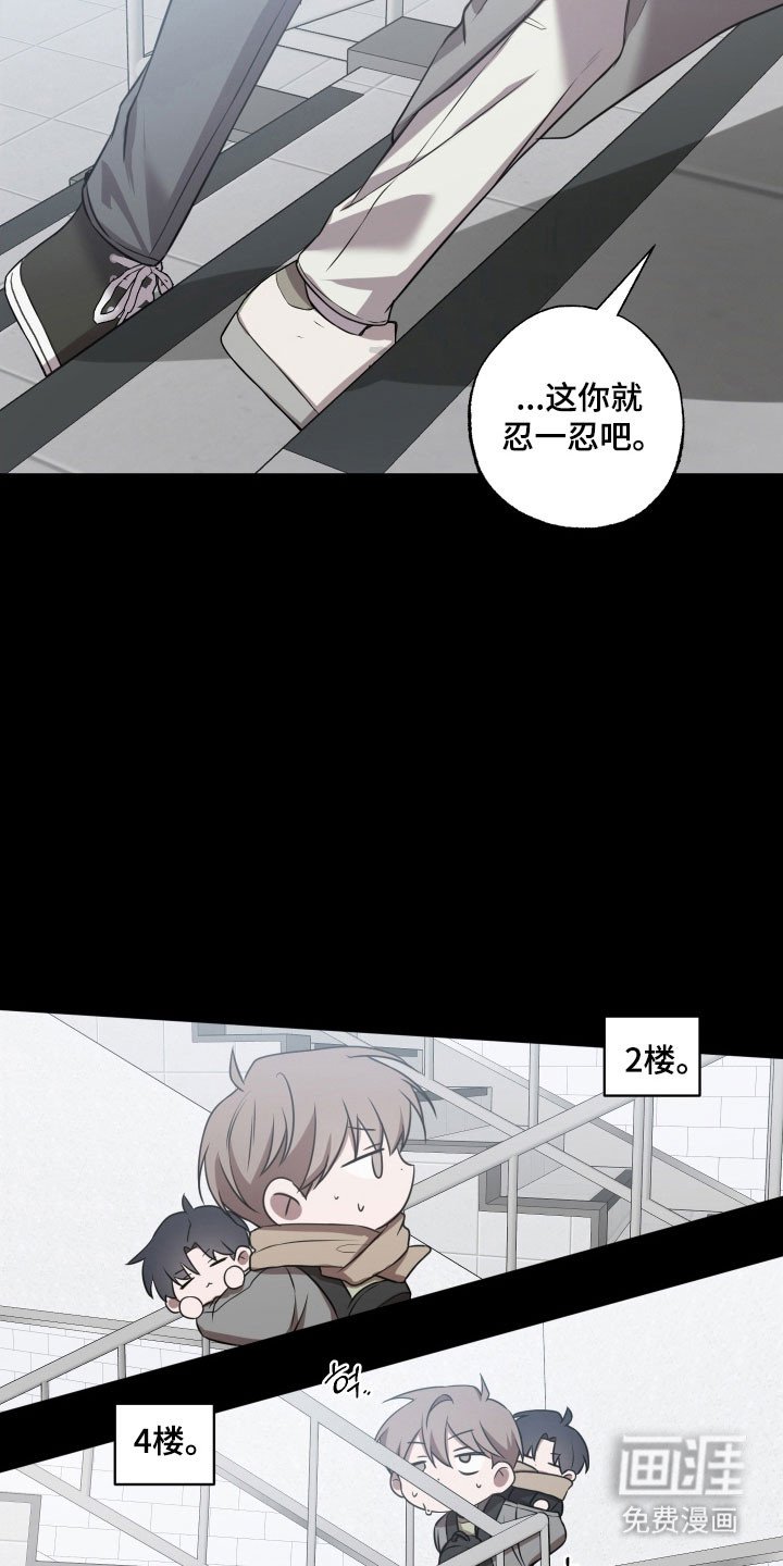 第31章：同样理由