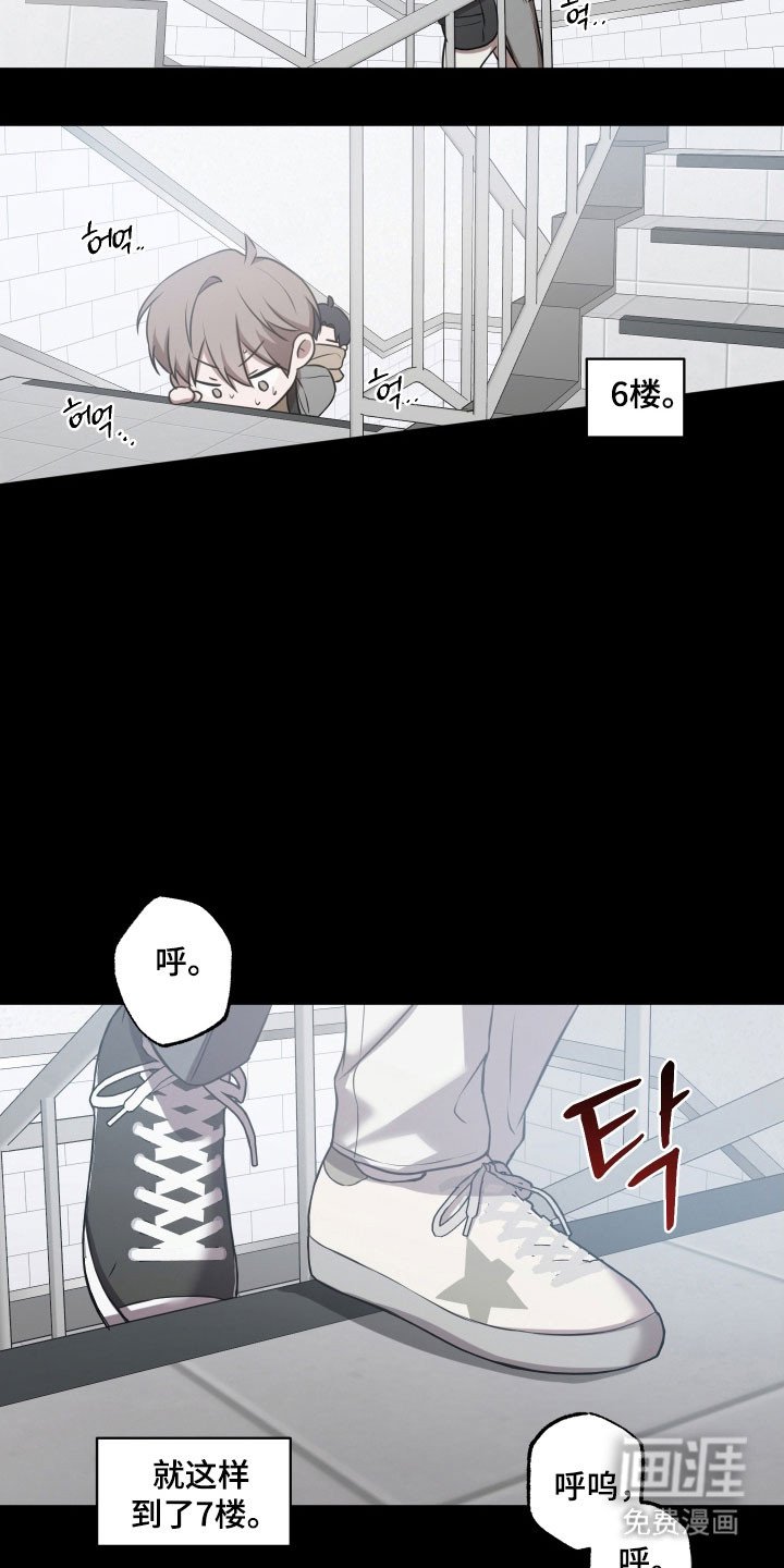 第31章：同样理由