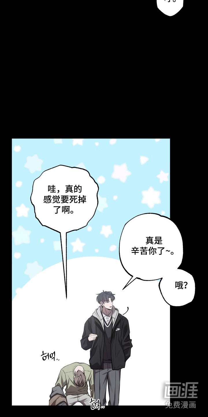 第31章：同样理由