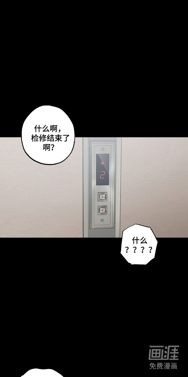 第31章：同样理由