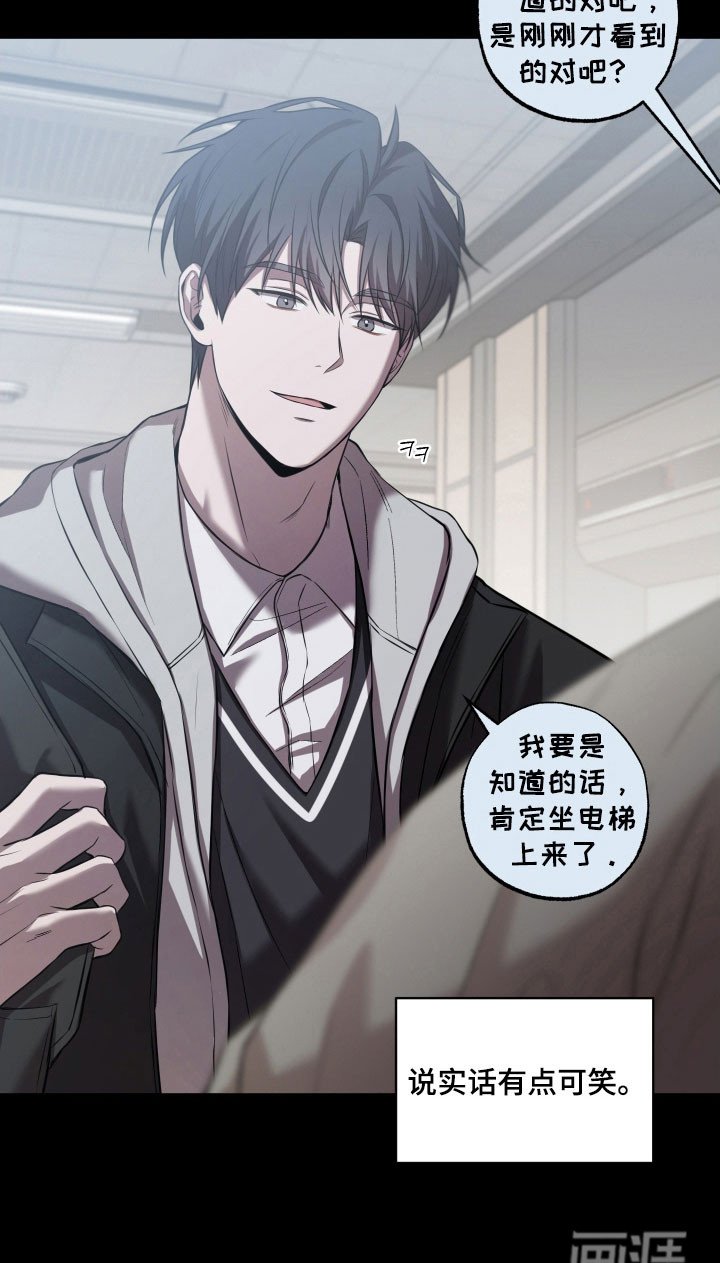第31章：同样理由