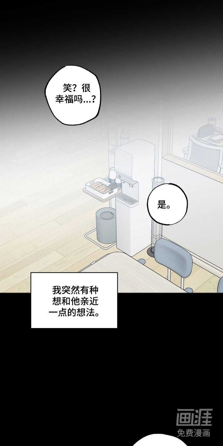 第32章：一瞬间