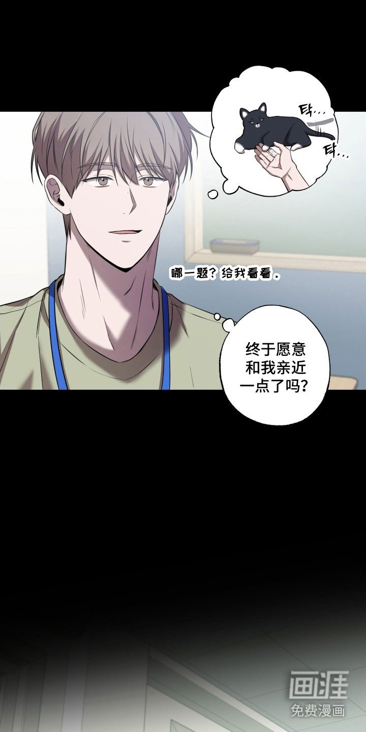 第32章：一瞬间