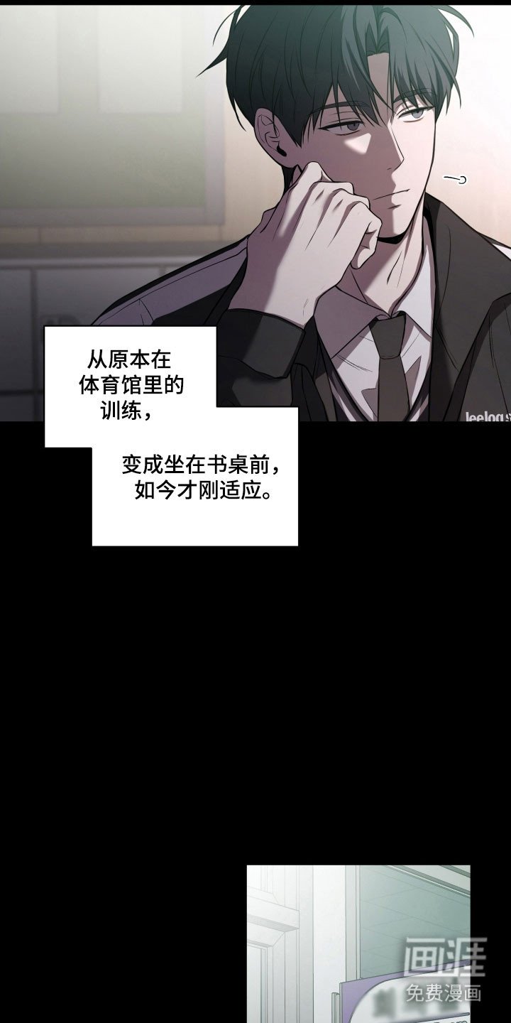 第32章：一瞬间