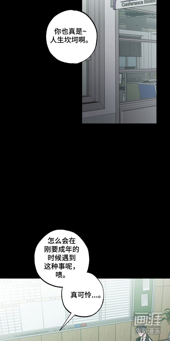 第32章：一瞬间