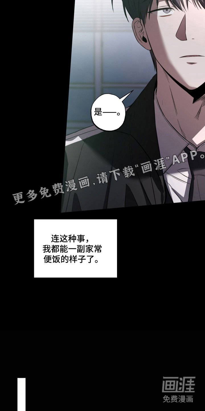 第32章：一瞬间
