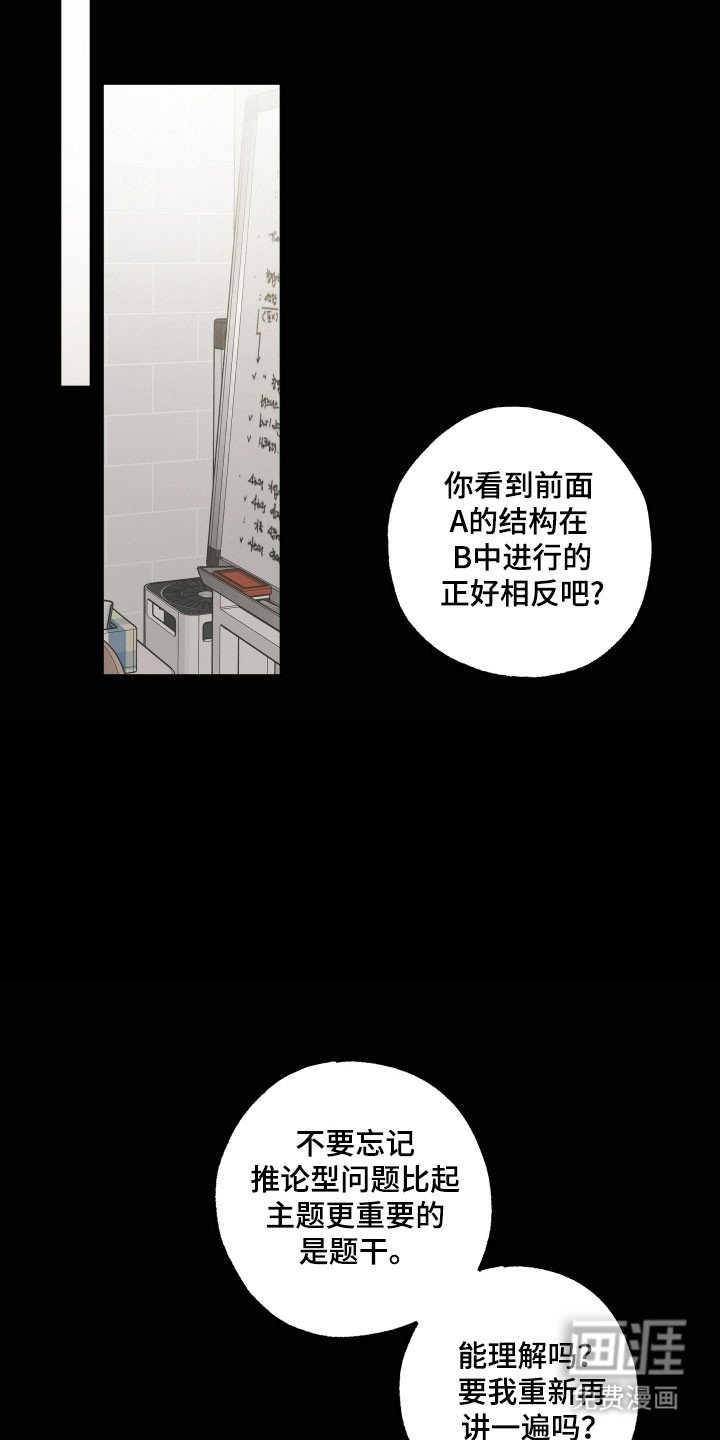 第32章：一瞬间