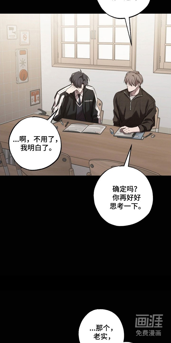 第32章：一瞬间