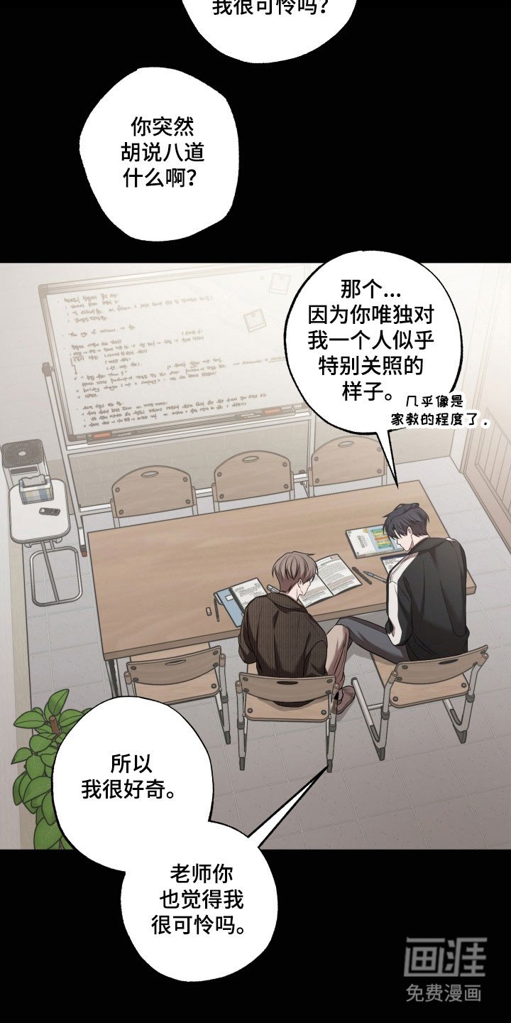 第32章：一瞬间