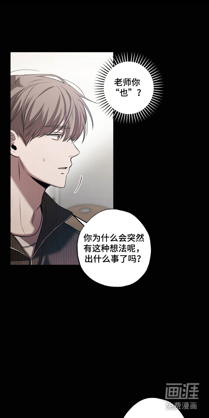 第32章：一瞬间