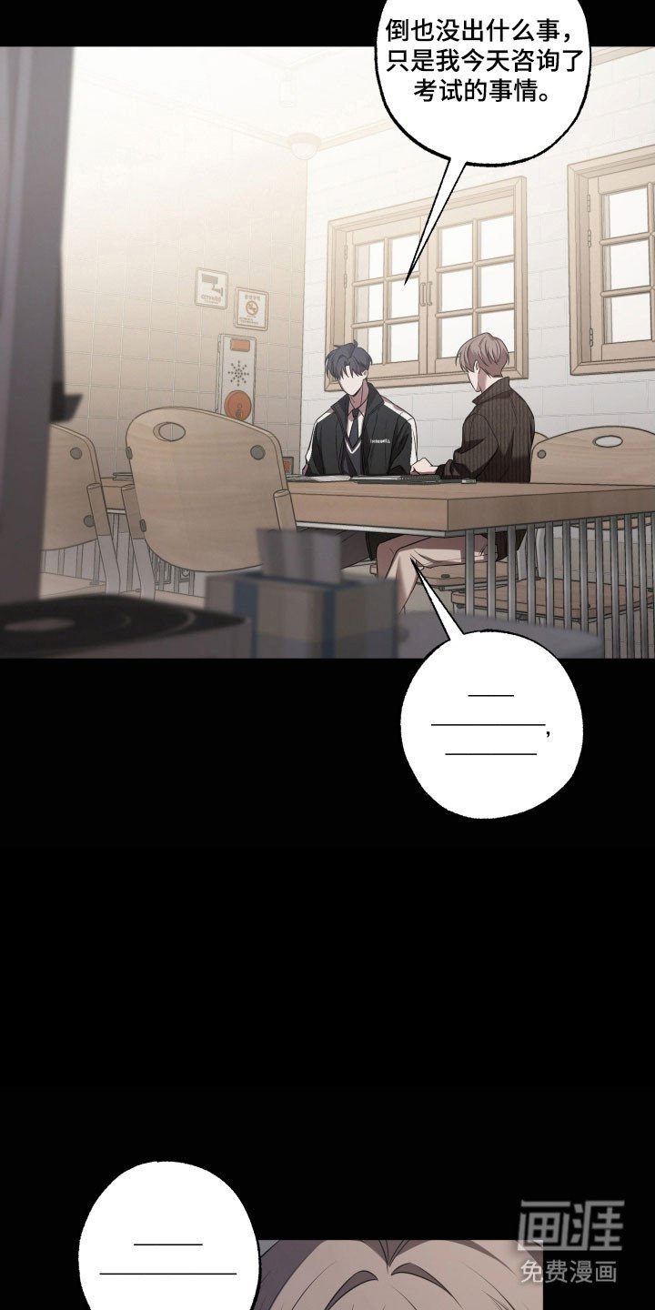 第32章：一瞬间
