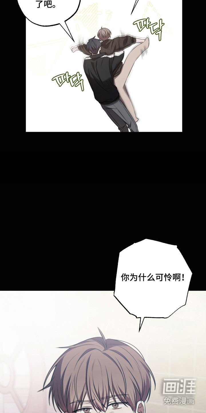 第32章：一瞬间