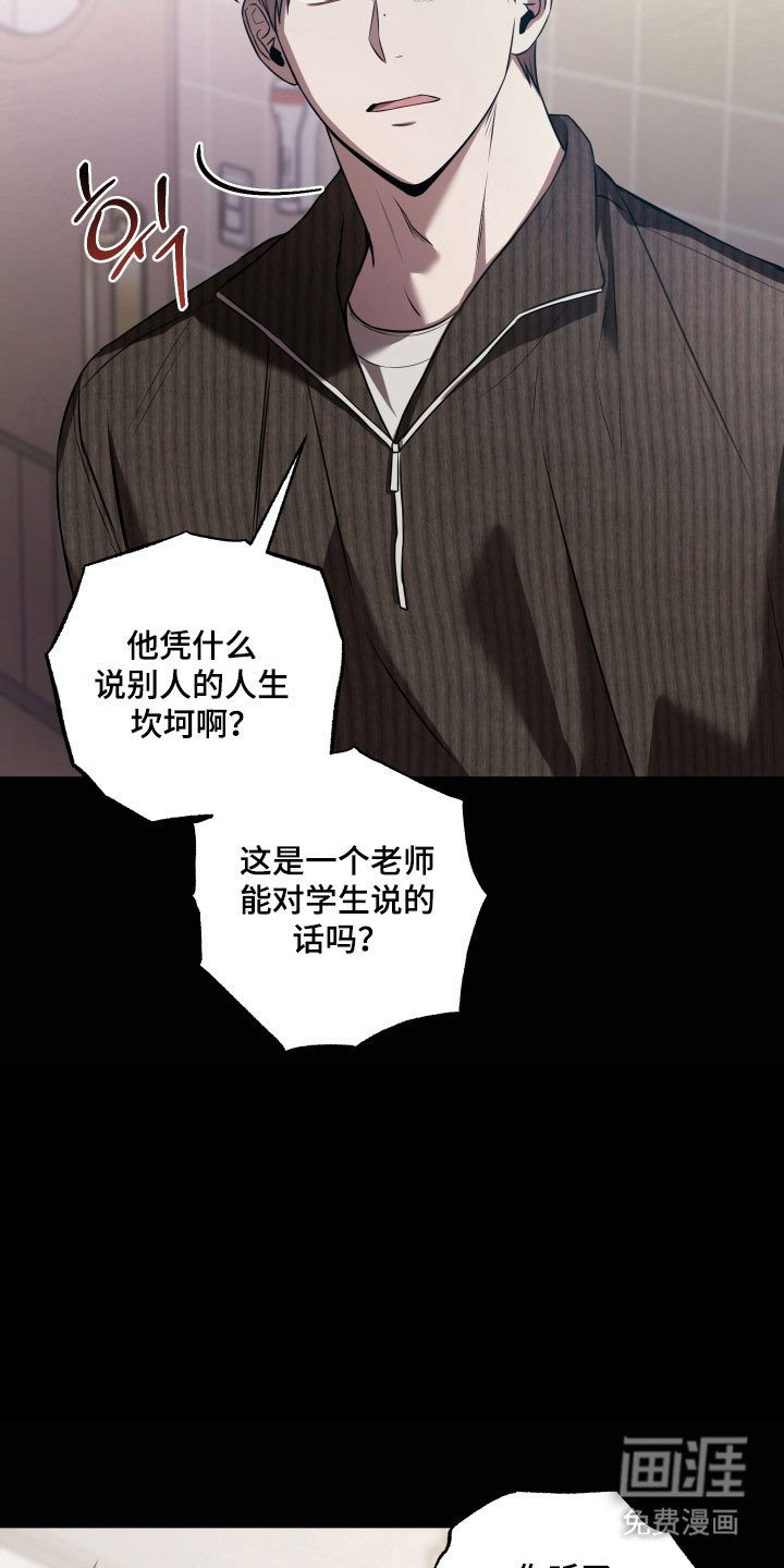 第32章：一瞬间