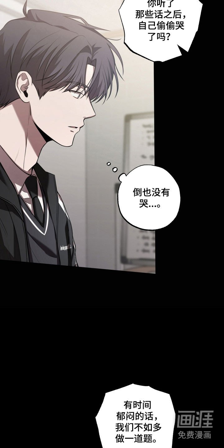 第32章：一瞬间