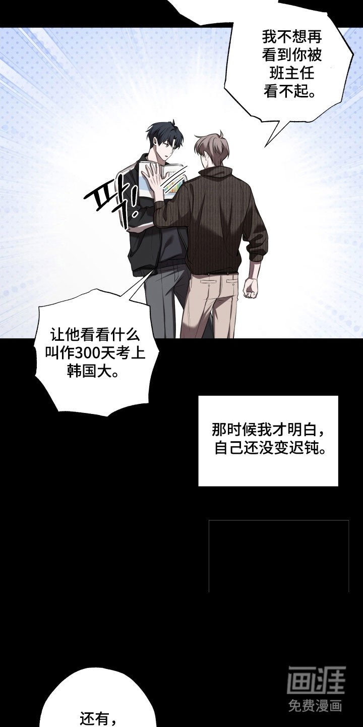 第32章：一瞬间