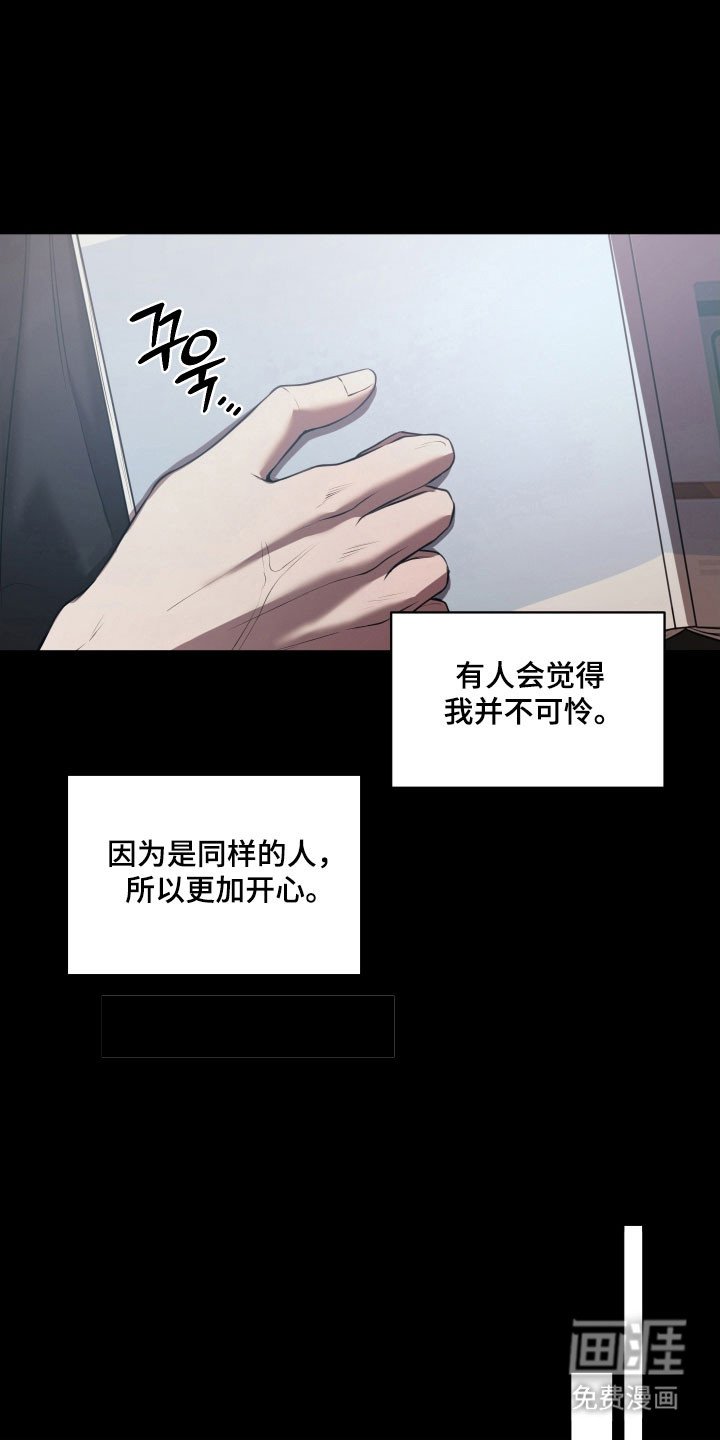 第32章：一瞬间