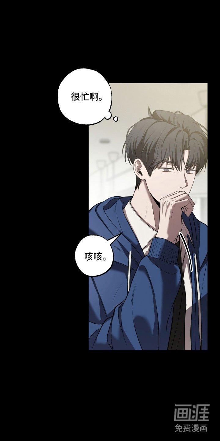 第32章：一瞬间