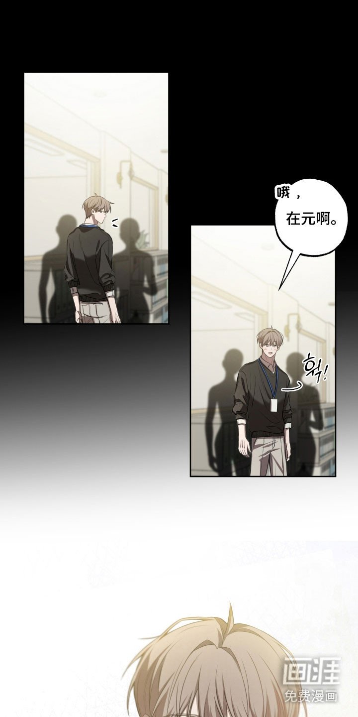 第32章：一瞬间