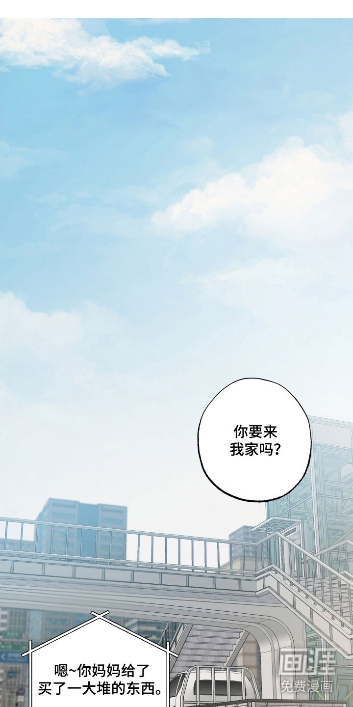 第33章：划清界限