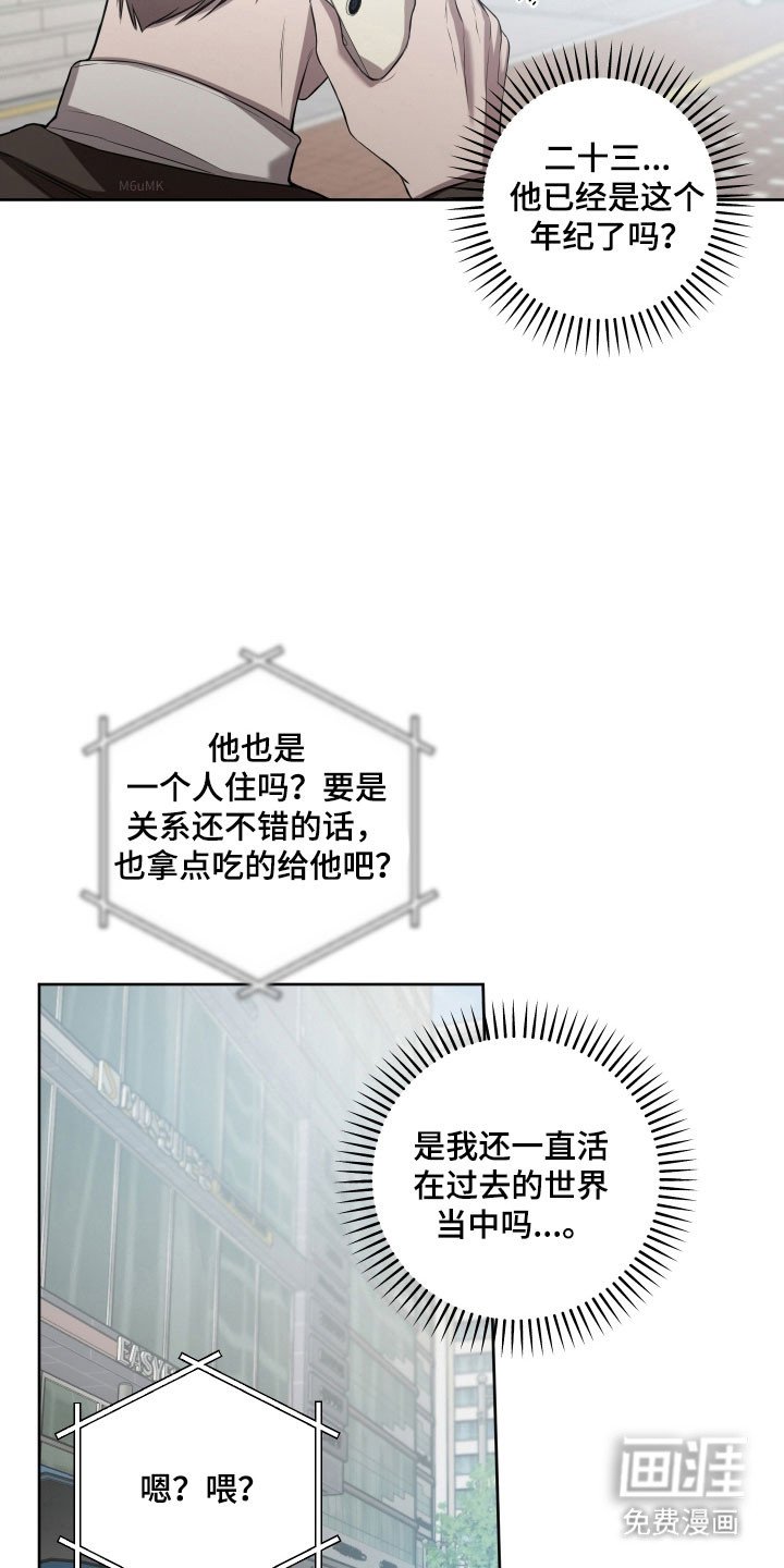 第33章：划清界限