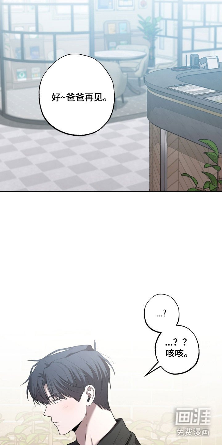 第33章：划清界限