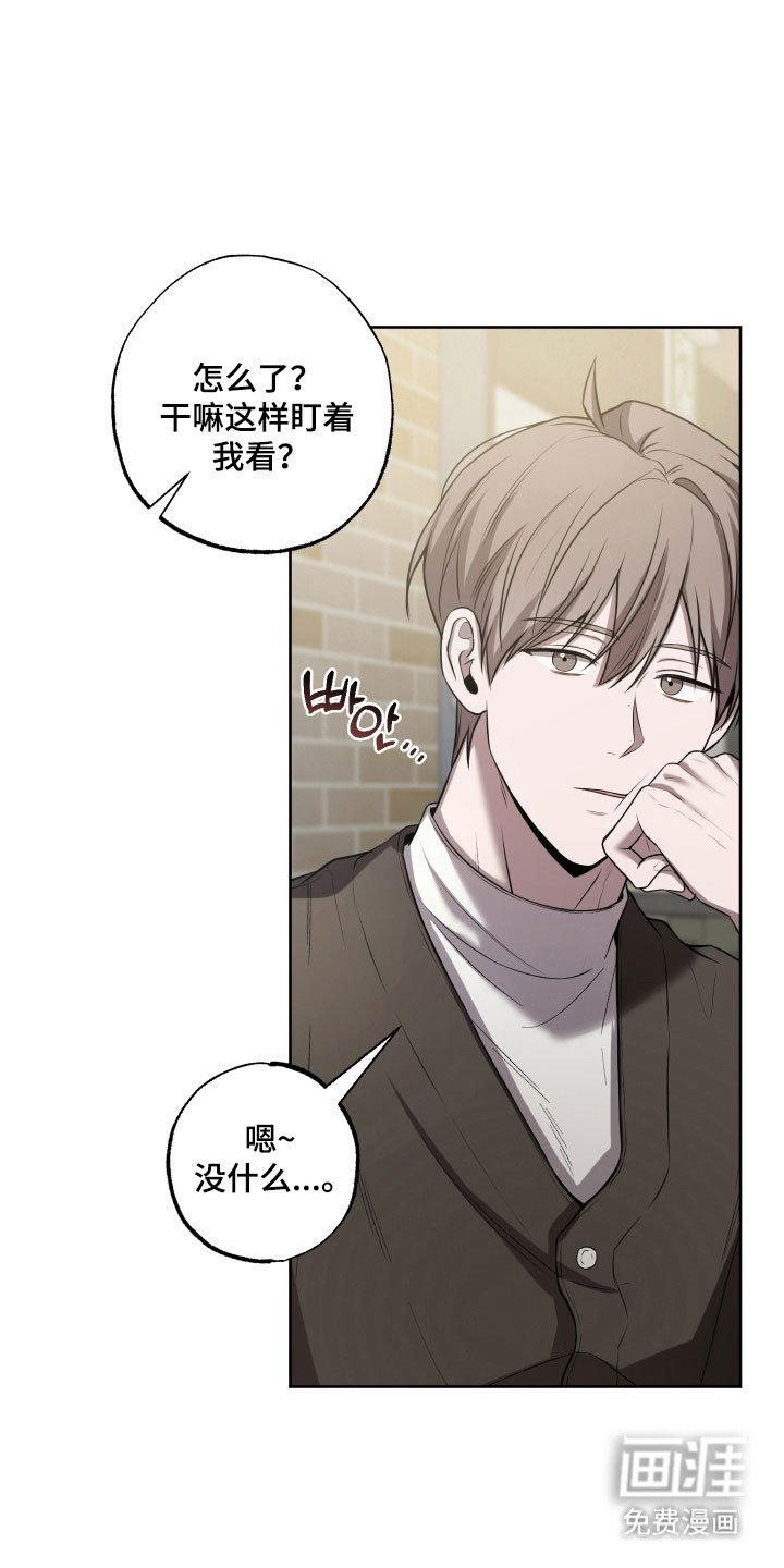 第33章：划清界限