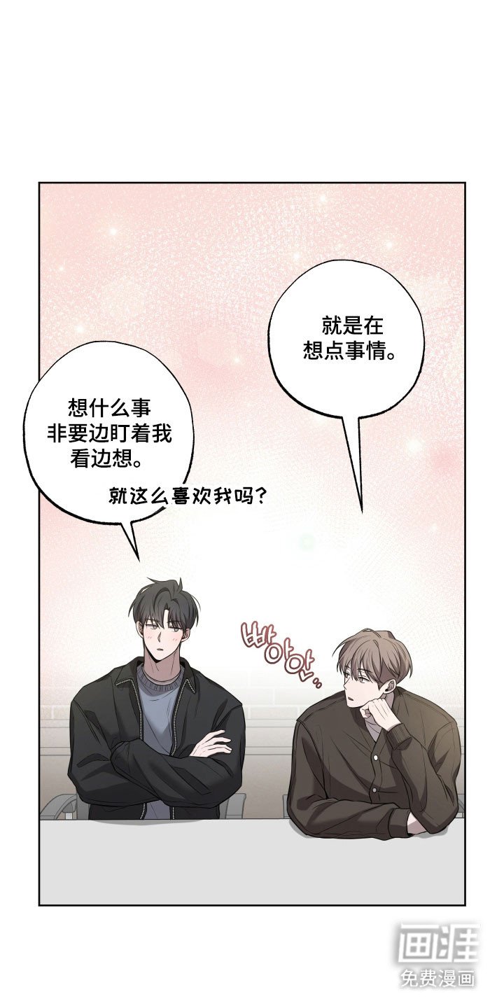 第33章：划清界限