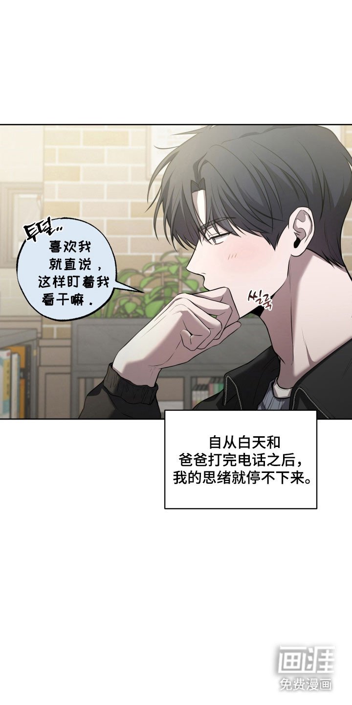 第33章：划清界限