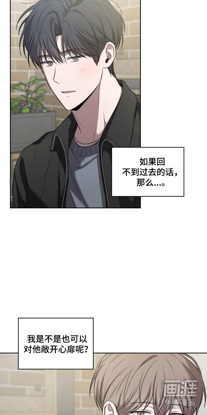 第33章：划清界限