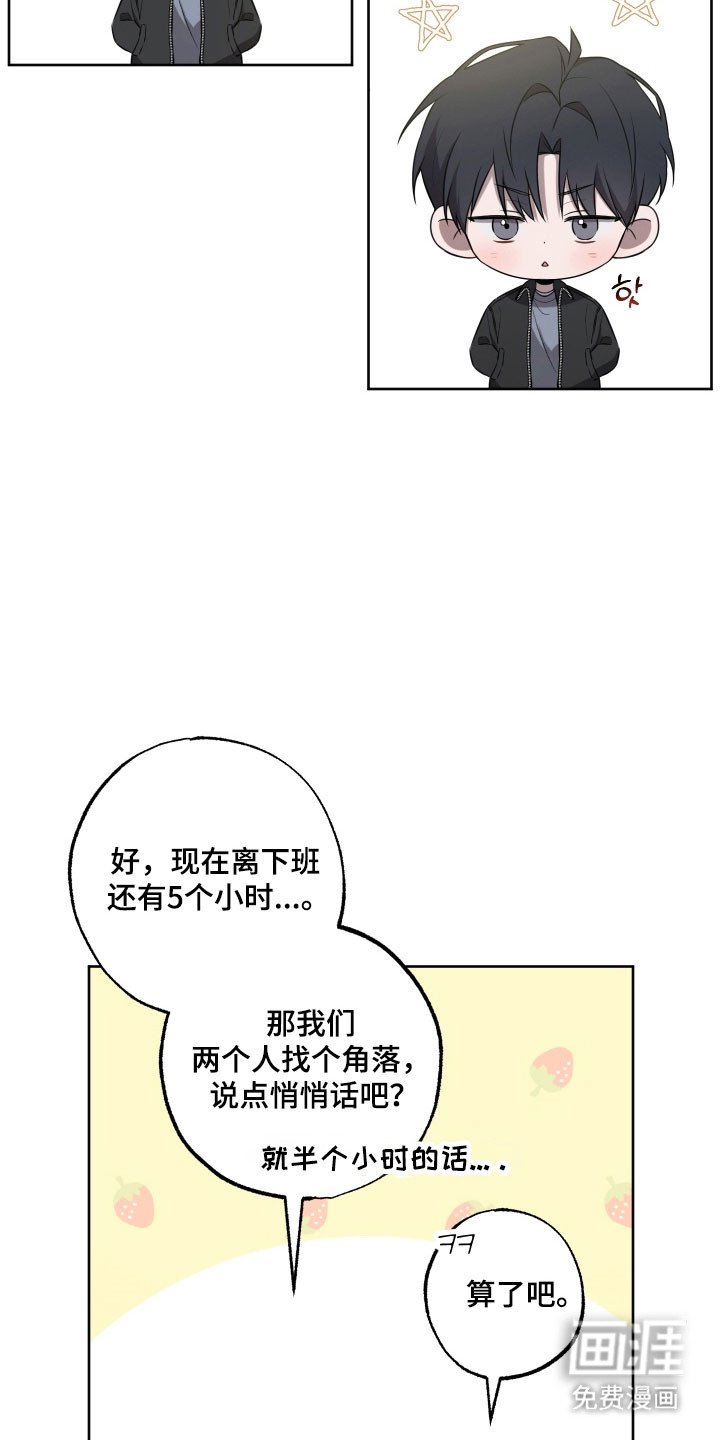 第33章：划清界限