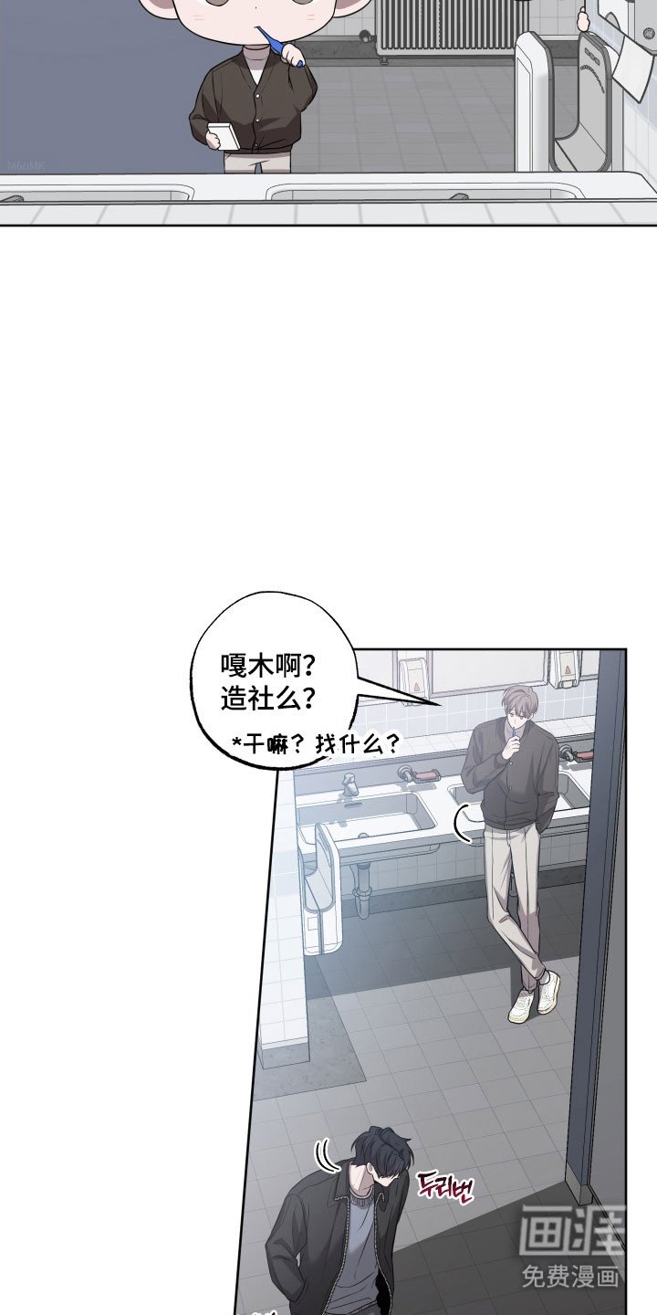 第34章：难以开口