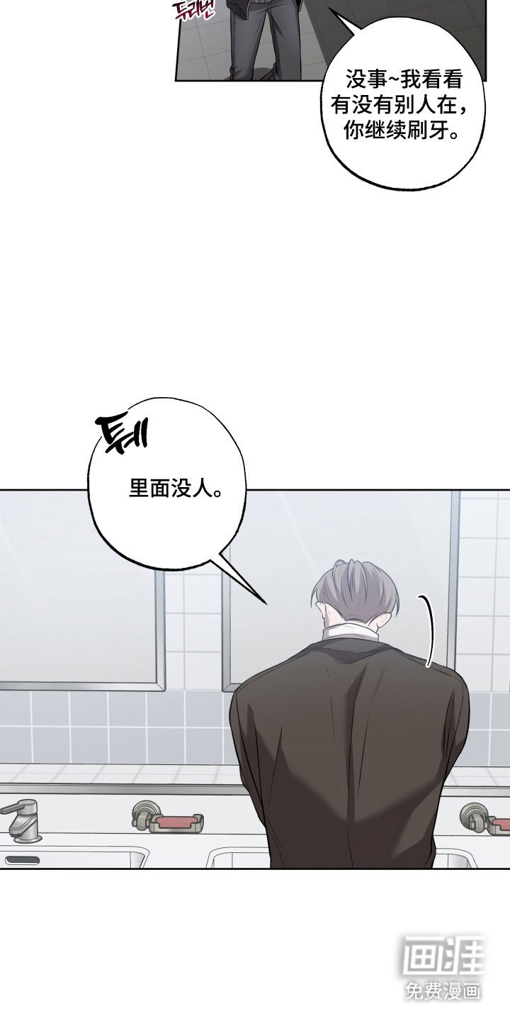 第34章：难以开口