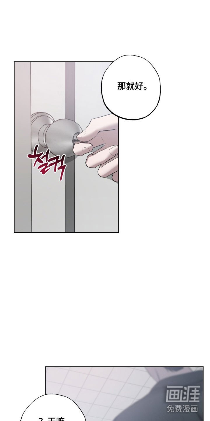 第34章：难以开口