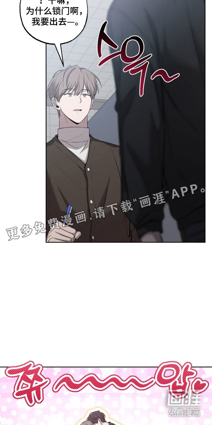第34章：难以开口