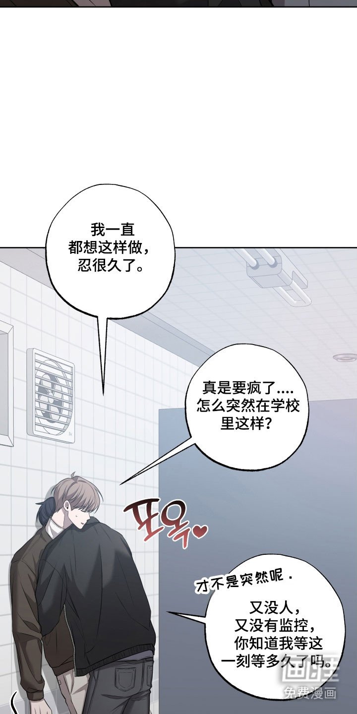 第34章：难以开口